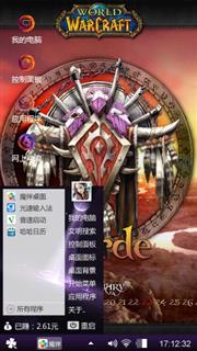 魔兽争霸