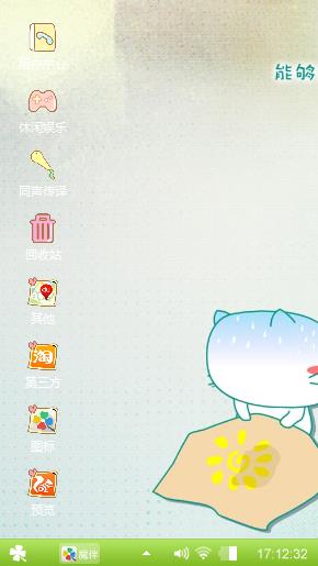 猫懒