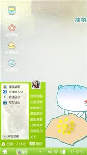 猫懒