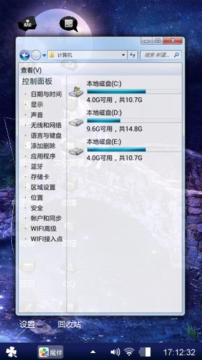 炫酷