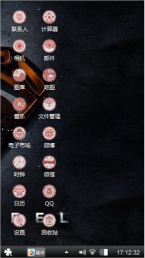 超人