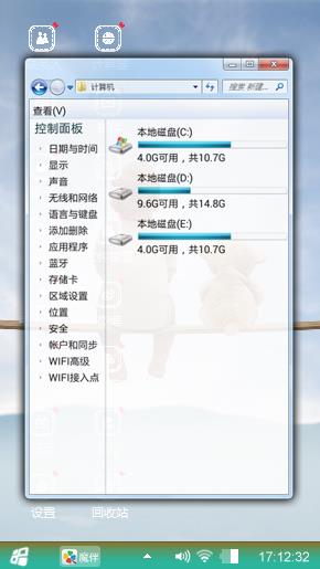 从新开始