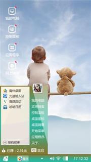 从新开始