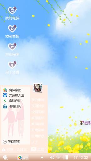 爱你