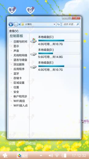 爱你