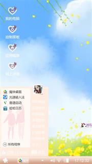 爱你