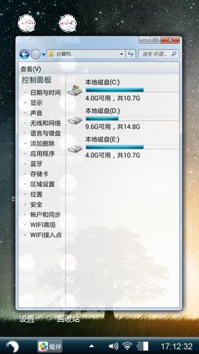 浪漫星空
