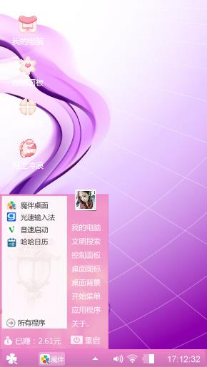 简约