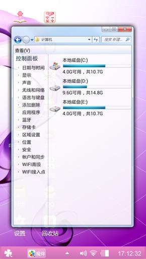 简约