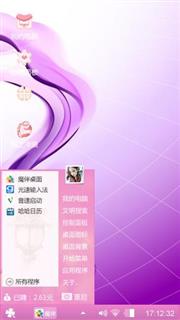 简约