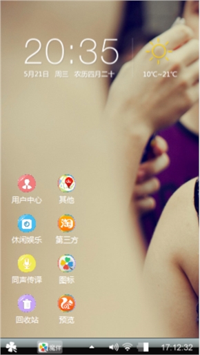 面具