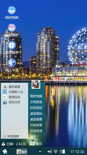 城市风光