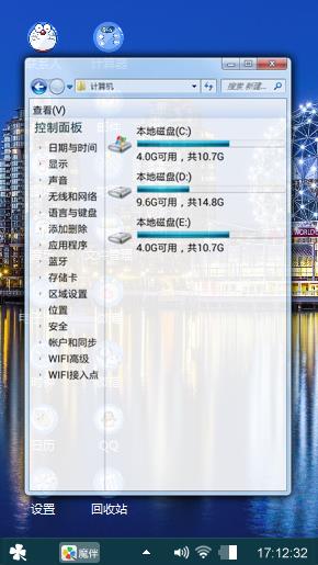 城市风光