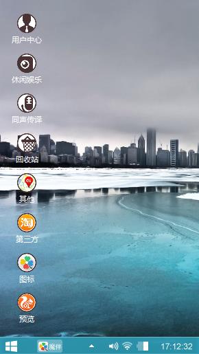 海上明珠