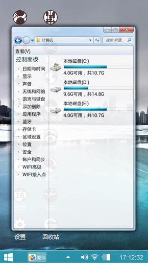 海上明珠