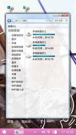 咆哮猫咪