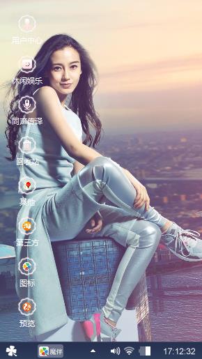杨颖