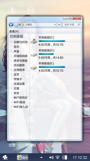 杨颖