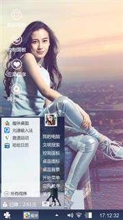 杨颖