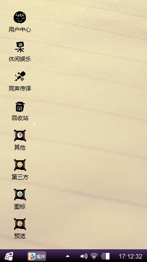还好