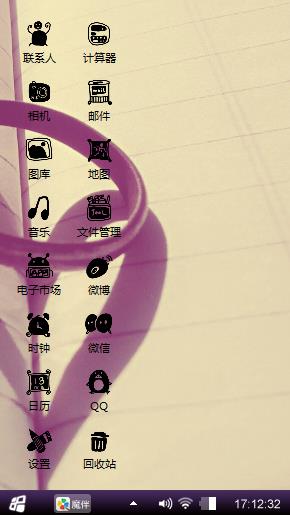 还好