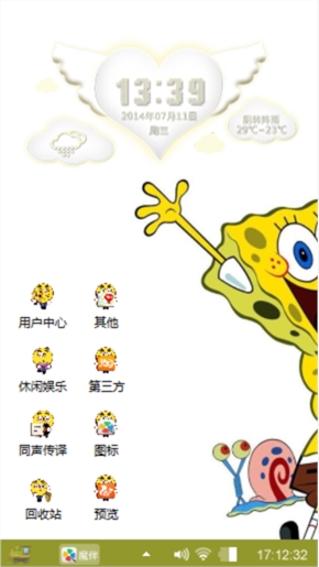 海绵宝宝