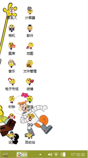 海绵宝宝