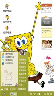 海绵宝宝