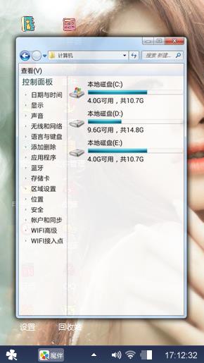 美丽时光