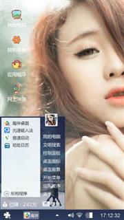 美丽时光