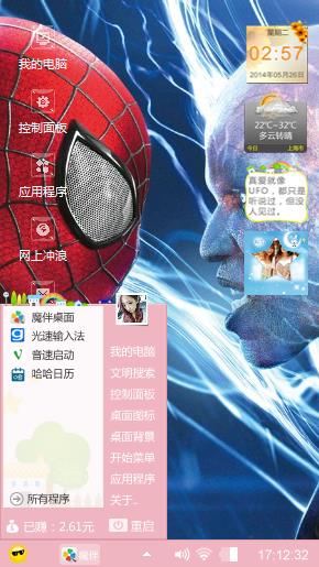 你妈的蜘蛛侠！来打一架！