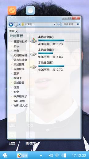 小吴磊