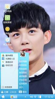 小吴磊