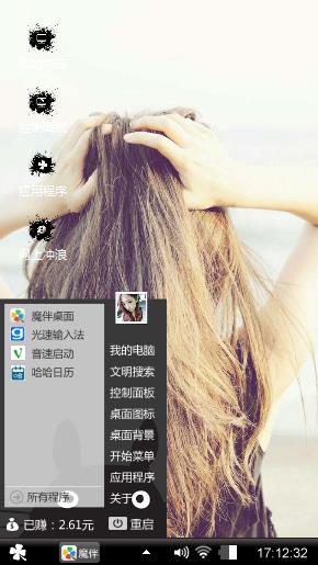 你想要的