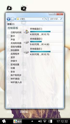 你想要的