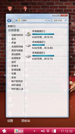 红的飞升