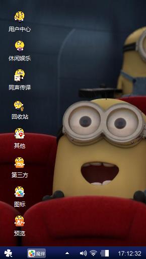 小黄人