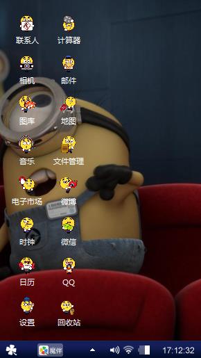 小黄人