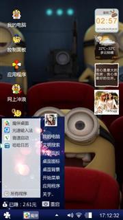 小黄人