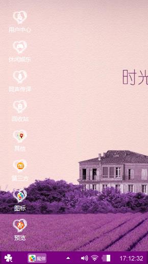等待