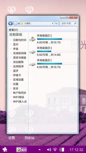 等待