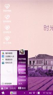 等待