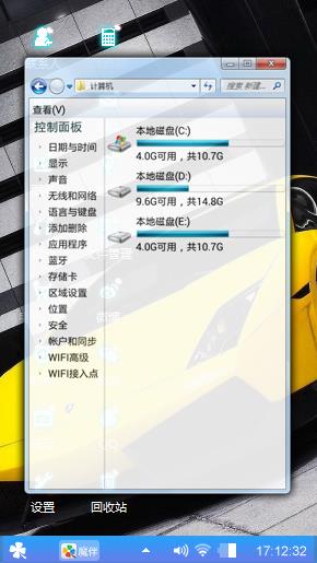 激情跑车