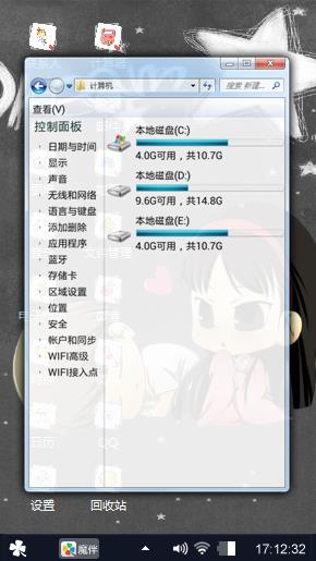 动漫爱情