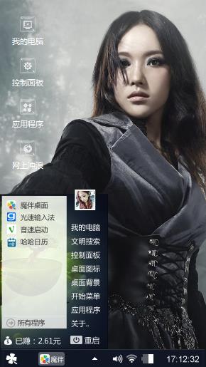 女侠