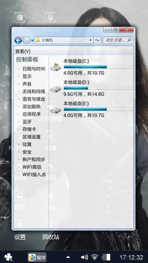 女侠
