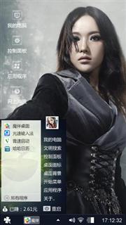 女侠