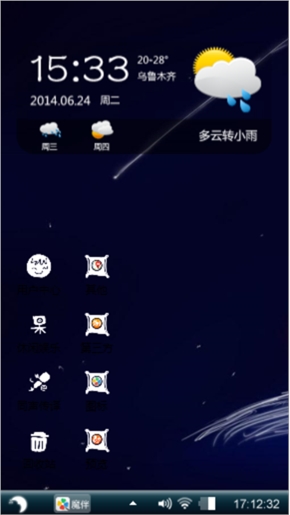 喜欢你