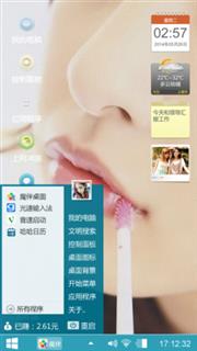 爱你一万年