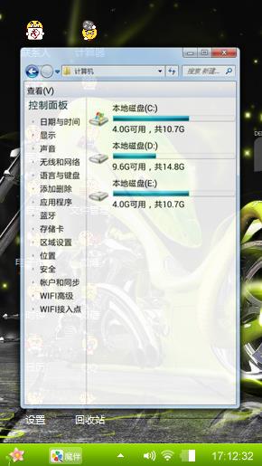 绿蛇